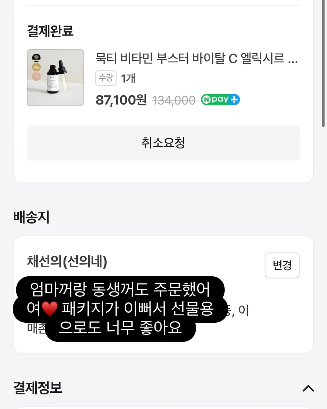 난분분 프릴 스판 뷔스티에 점프슈트 7