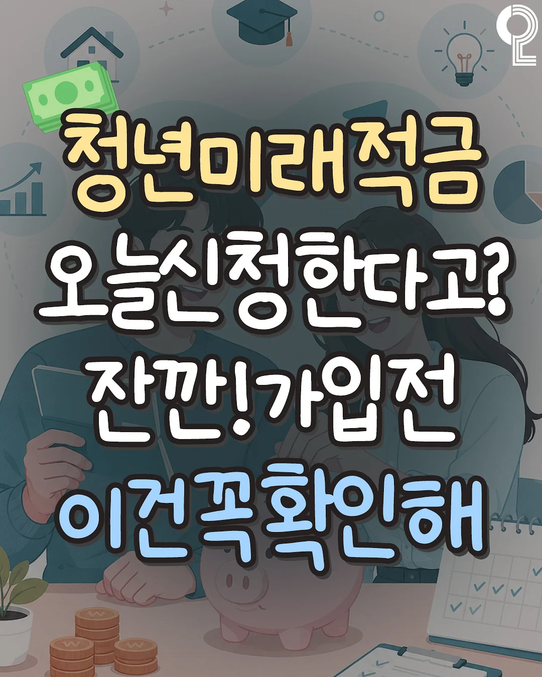 물때 제거제 1