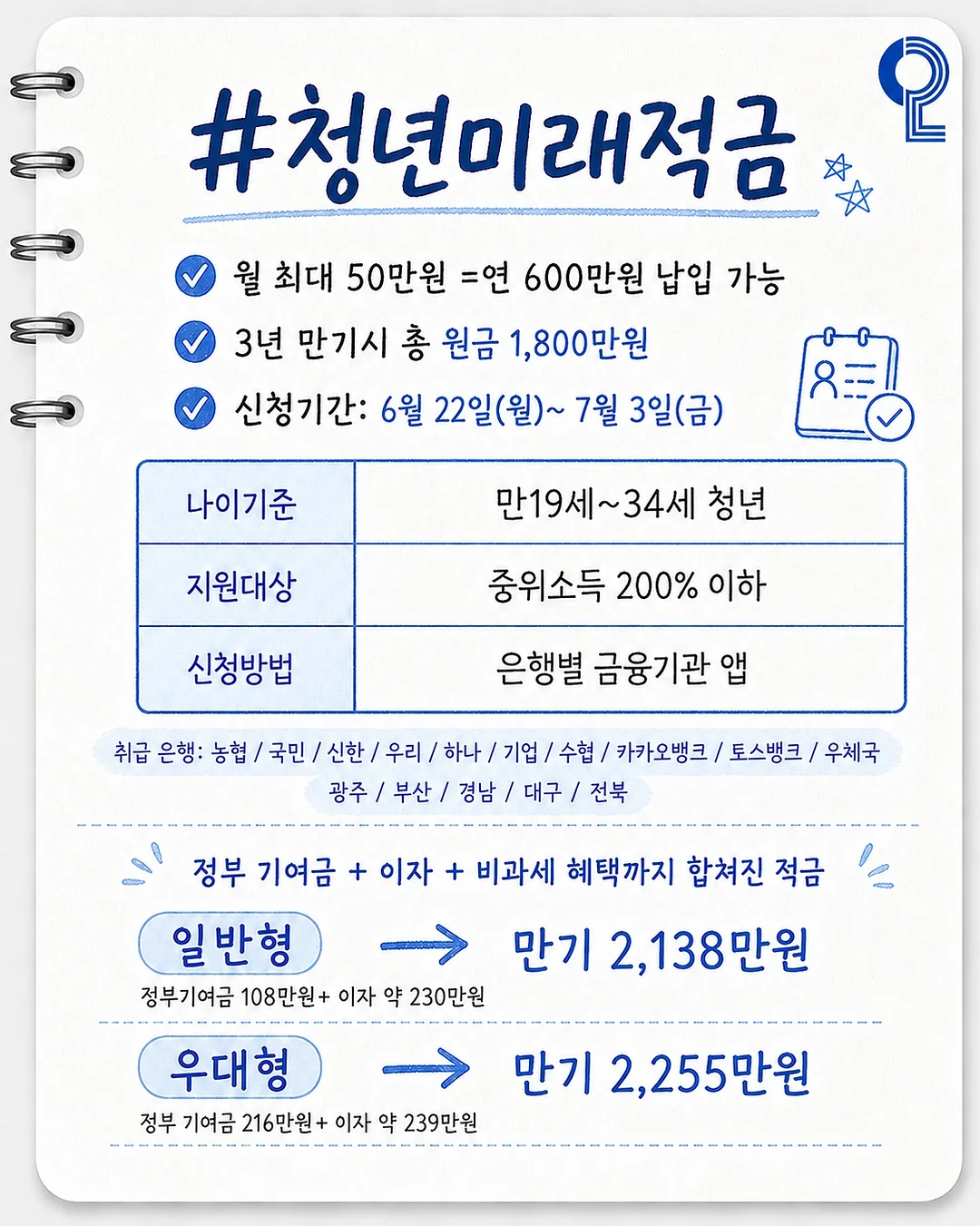 물때 제거제 2