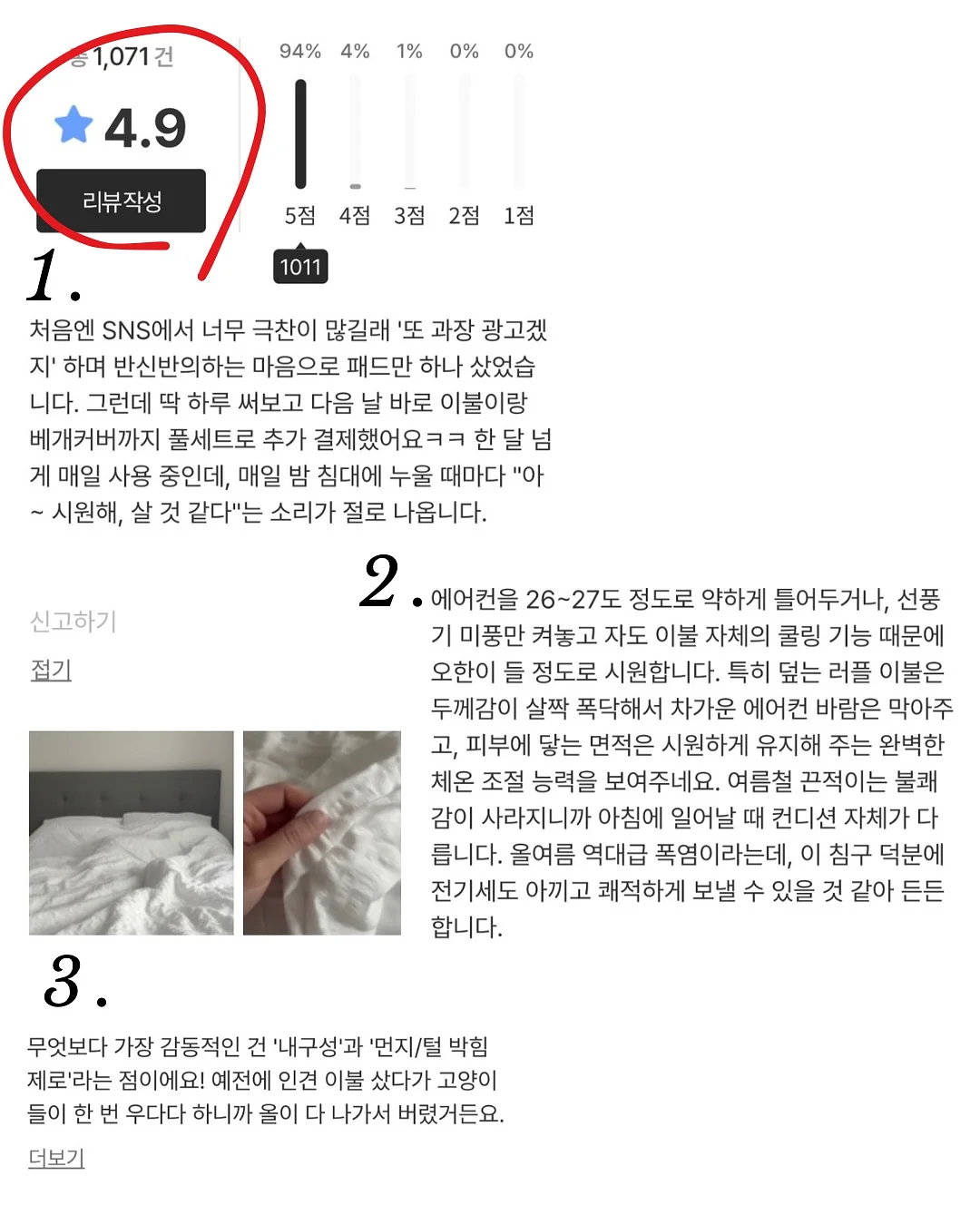 단호박 블루베리 케이크 10