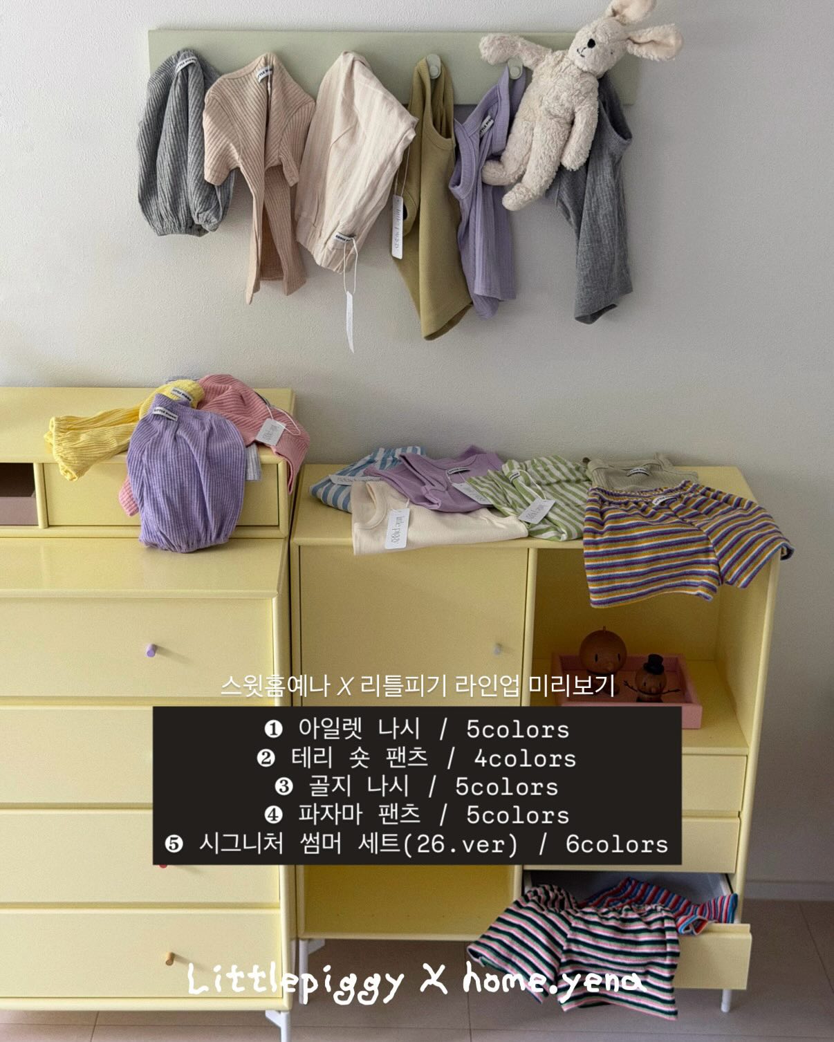 로켓 놀이 2