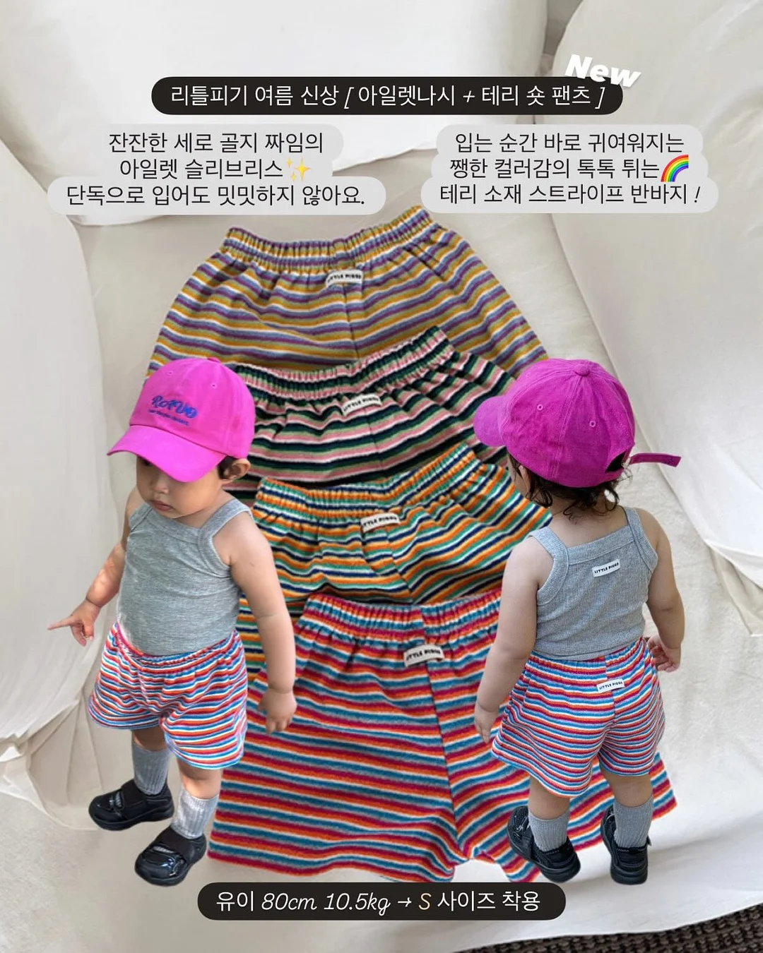 로켓 놀이 3