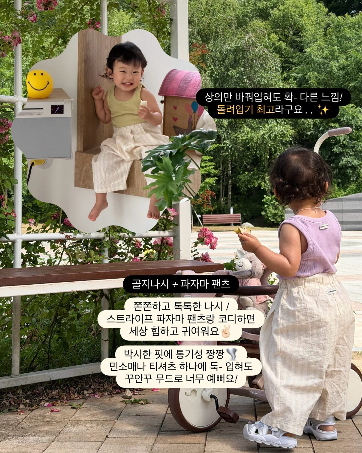 로켓 놀이 4