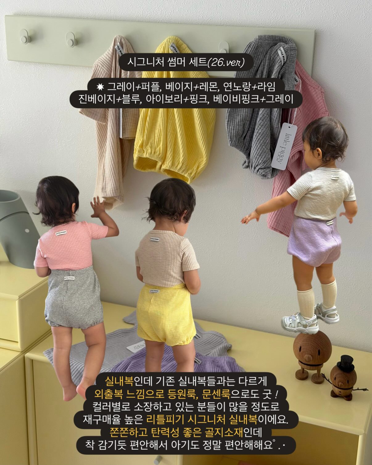 로켓 놀이 5