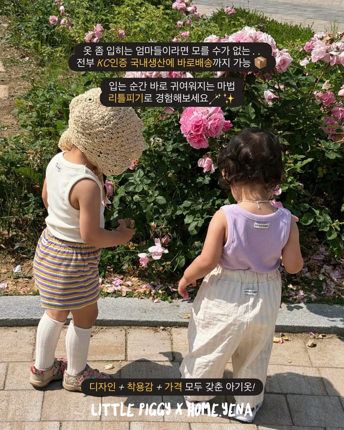 로켓 놀이 7