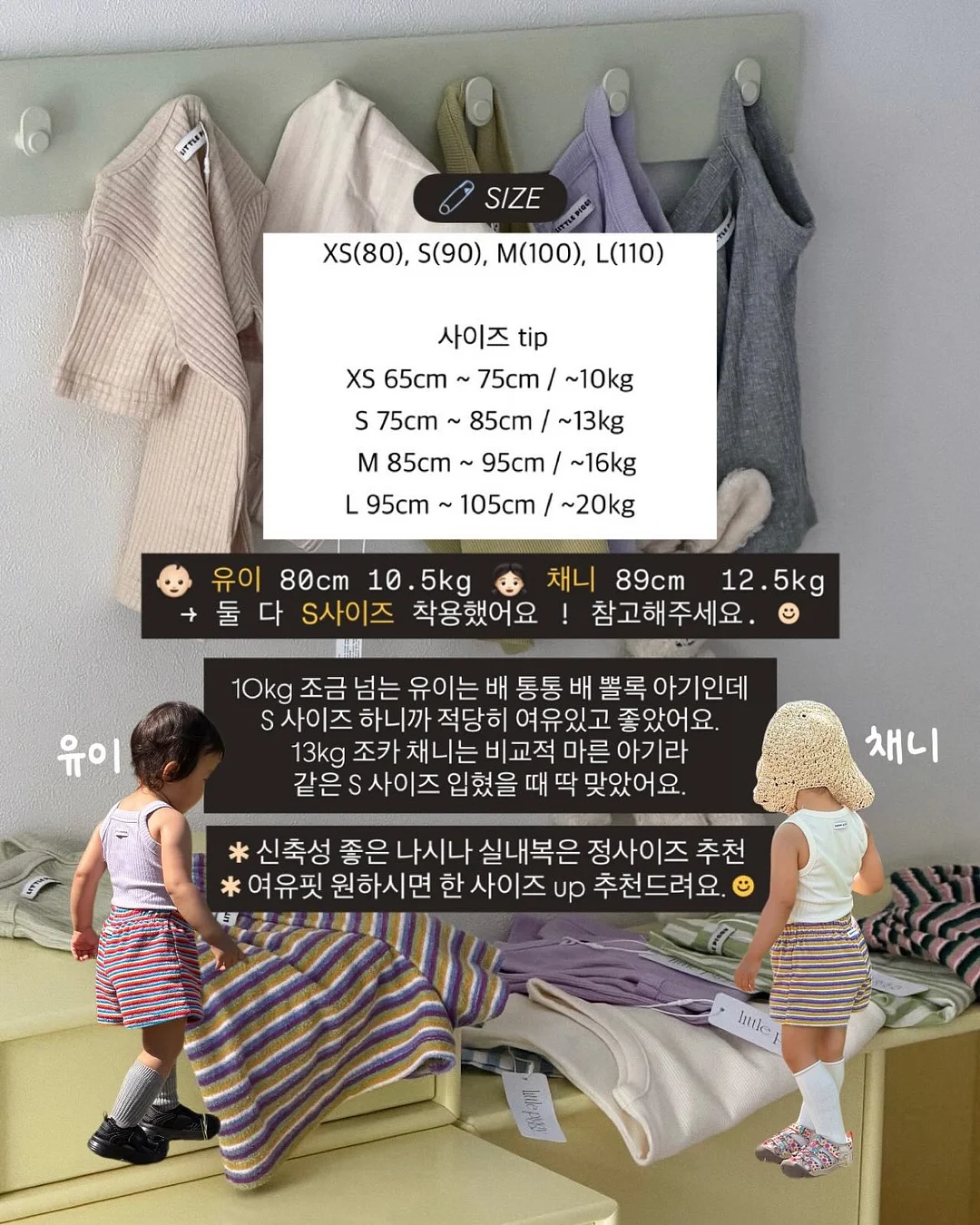 로켓 놀이 9