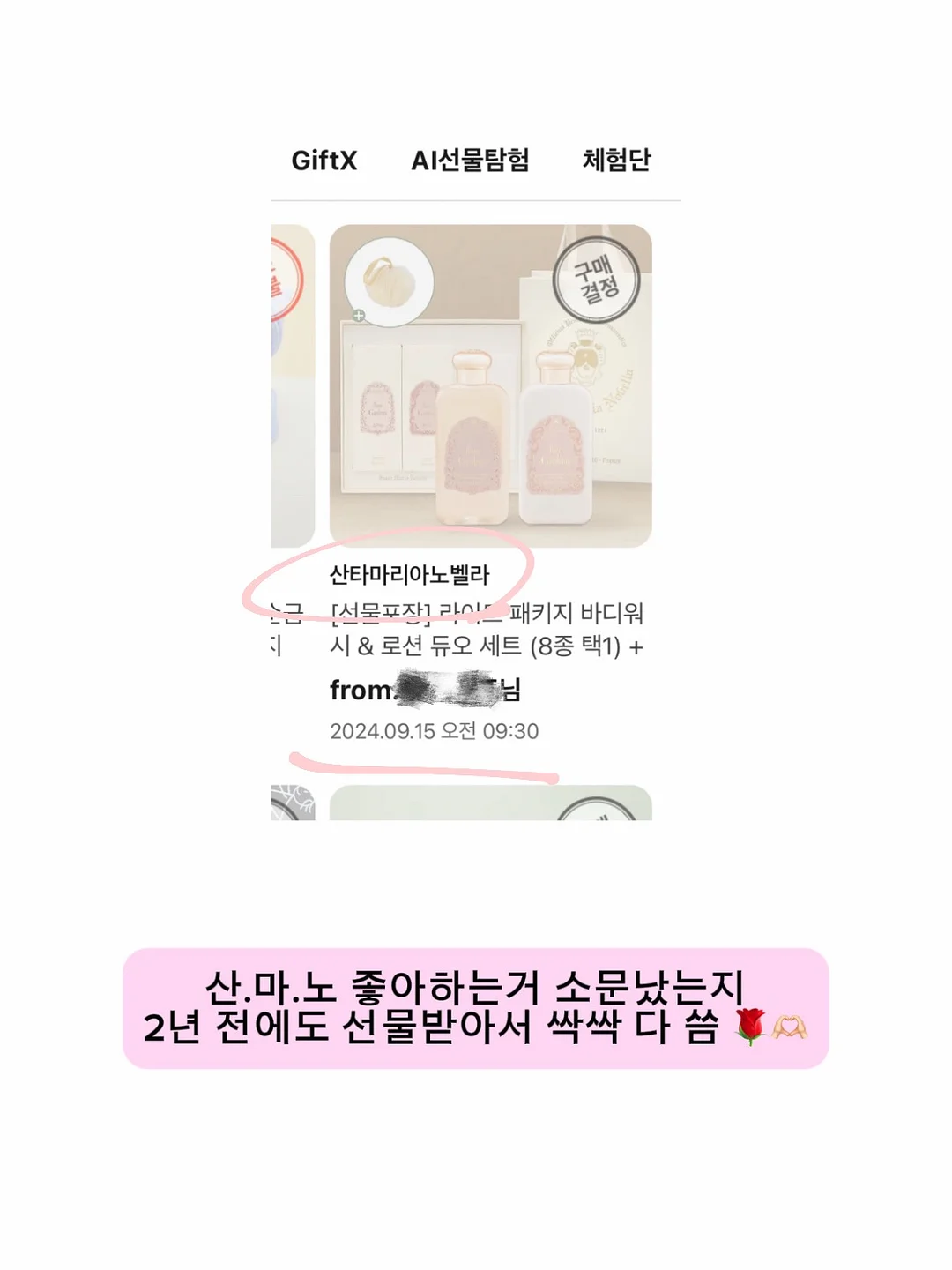 슬림 캐리온 3
