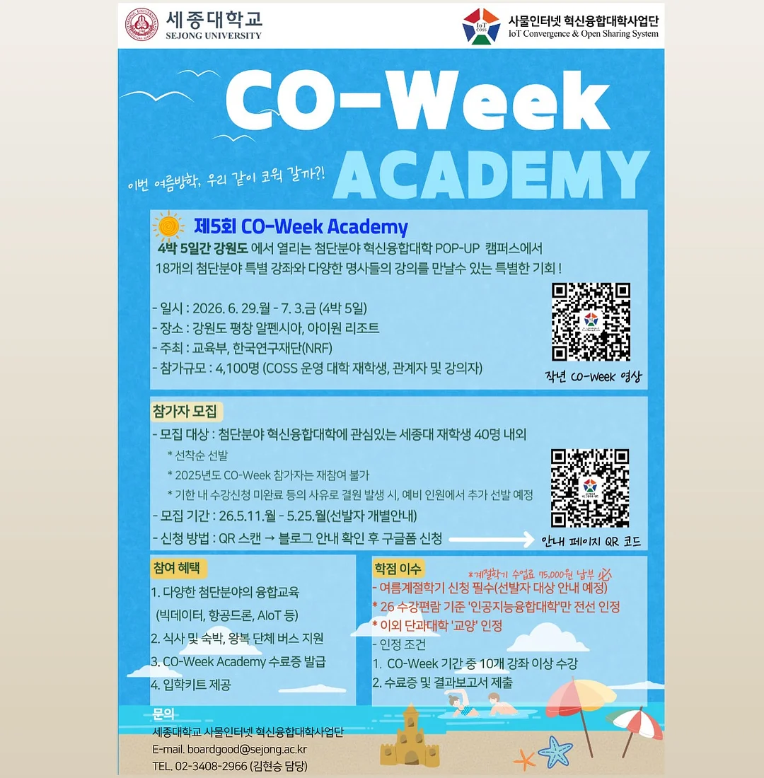 양문 머리장