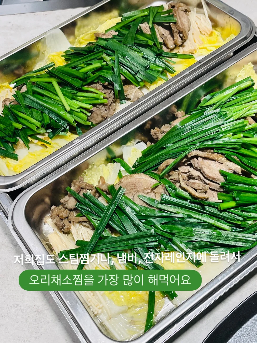 Foster 인덕션 쿡탑 4