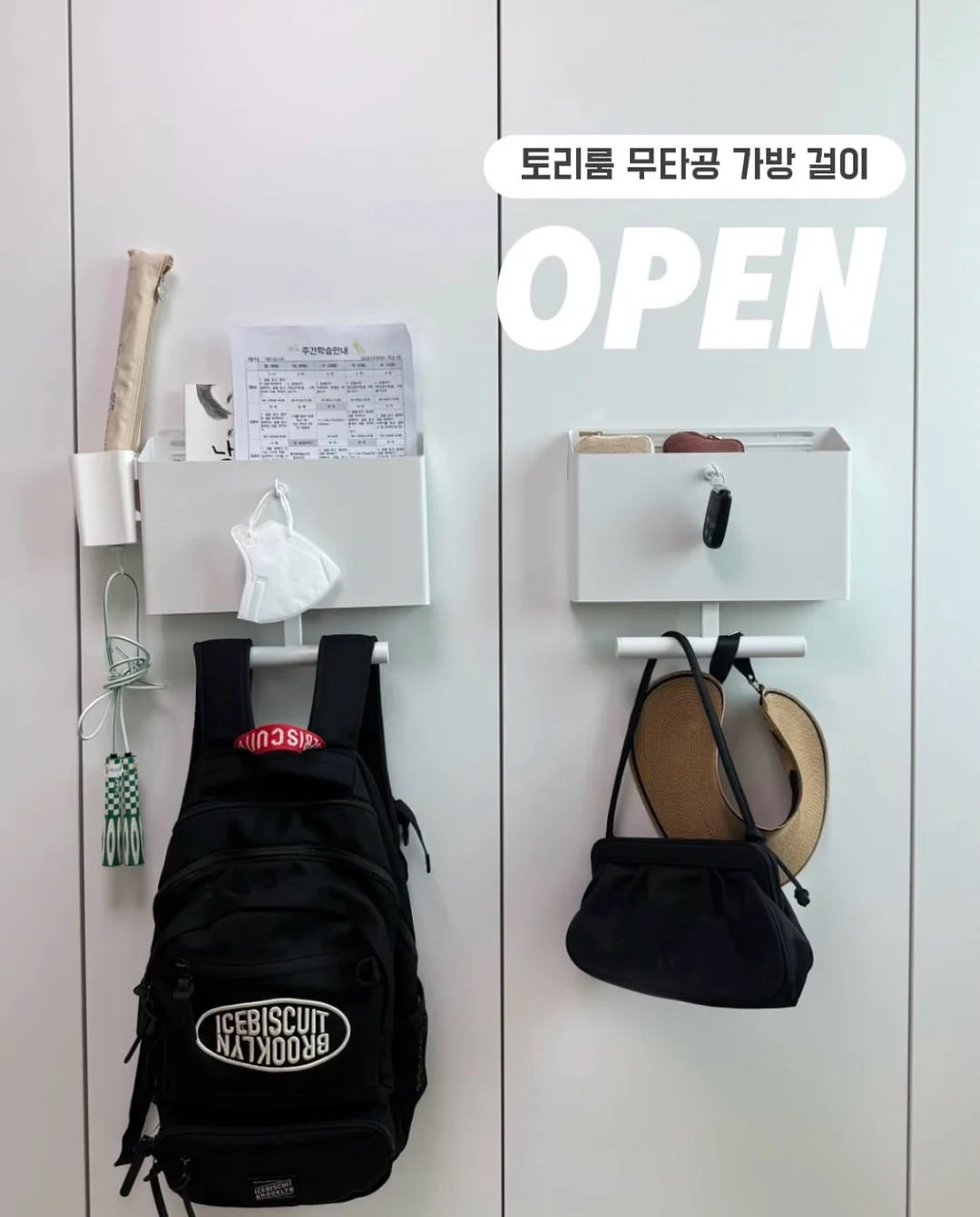 쌍꺼풀 테이프 1