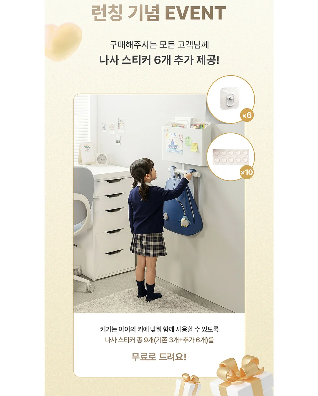 쌍꺼풀 테이프 4
