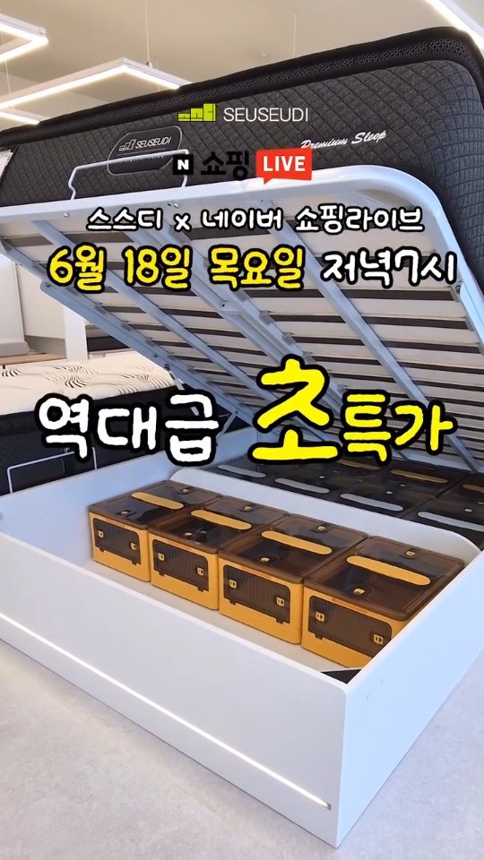 조선시대 찬합