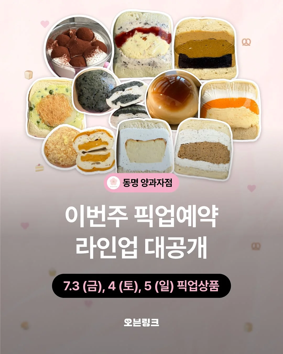한돈로제크림파스타, 기버터취나물불고기, 크래미애호박볶음, 밥새우알배추덮밥소스, 목초육곤드레영양밥, 감자명란두부국 1