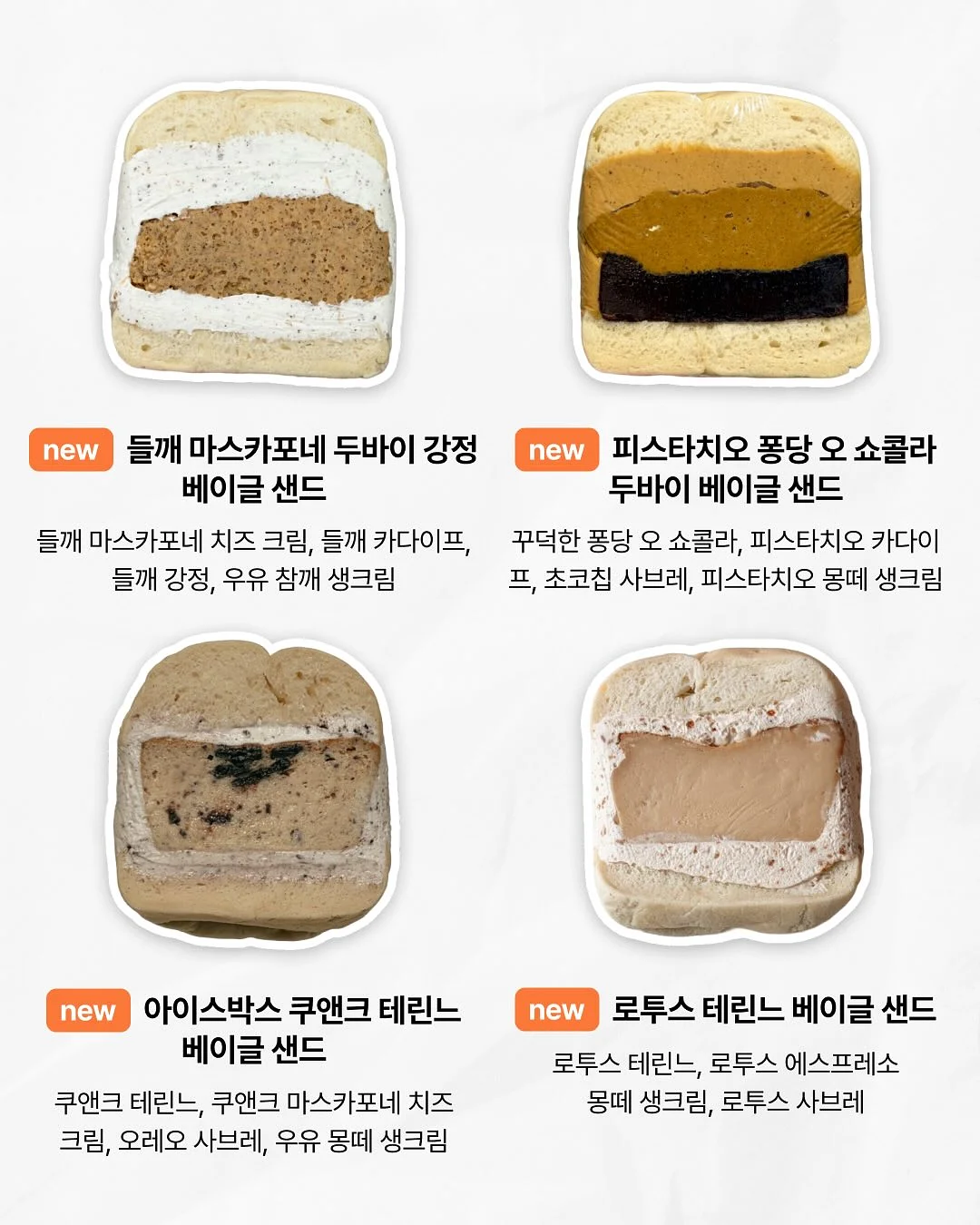 한돈로제크림파스타, 기버터취나물불고기, 크래미애호박볶음, 밥새우알배추덮밥소스, 목초육곤드레영양밥, 감자명란두부국 3