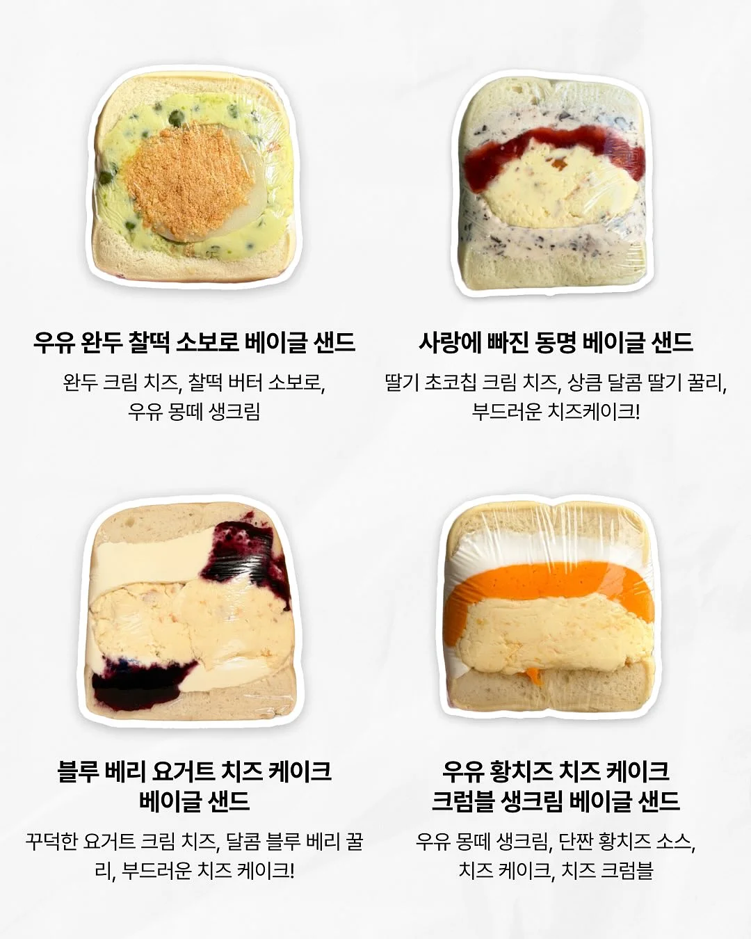 한돈로제크림파스타, 기버터취나물불고기, 크래미애호박볶음, 밥새우알배추덮밥소스, 목초육곤드레영양밥, 감자명란두부국 4