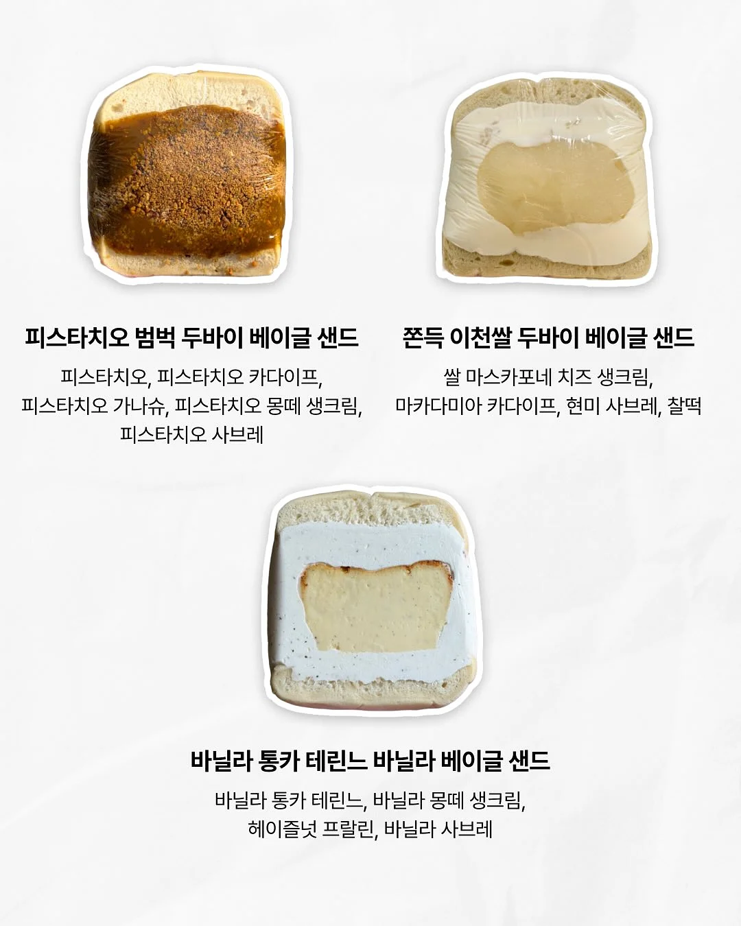 한돈로제크림파스타, 기버터취나물불고기, 크래미애호박볶음, 밥새우알배추덮밥소스, 목초육곤드레영양밥, 감자명란두부국 5