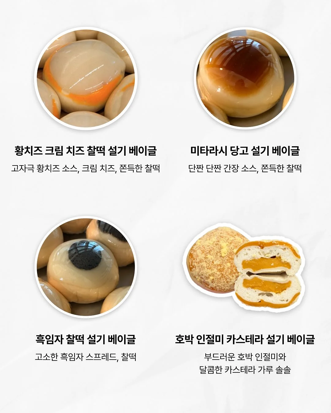 한돈로제크림파스타, 기버터취나물불고기, 크래미애호박볶음, 밥새우알배추덮밥소스, 목초육곤드레영양밥, 감자명란두부국 7