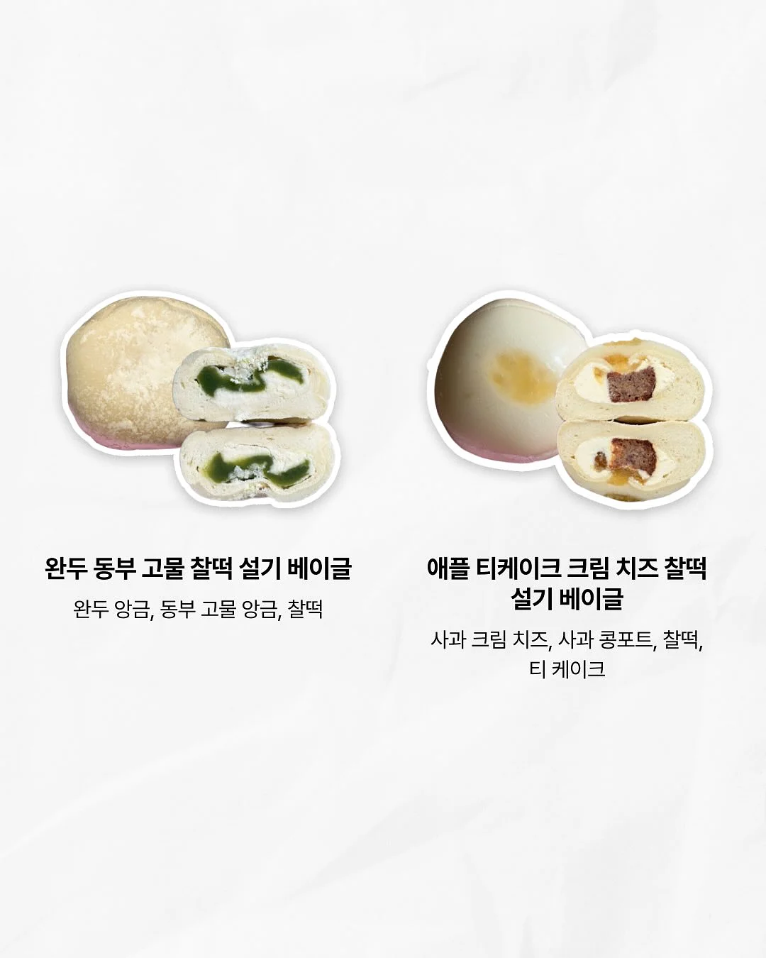 한돈로제크림파스타, 기버터취나물불고기, 크래미애호박볶음, 밥새우알배추덮밥소스, 목초육곤드레영양밥, 감자명란두부국 8