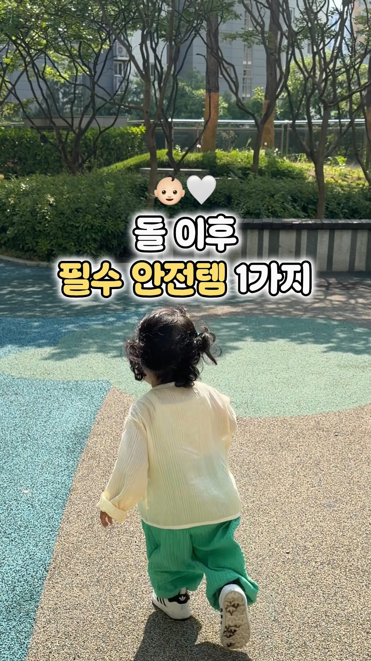 탈색/염색 이벤트