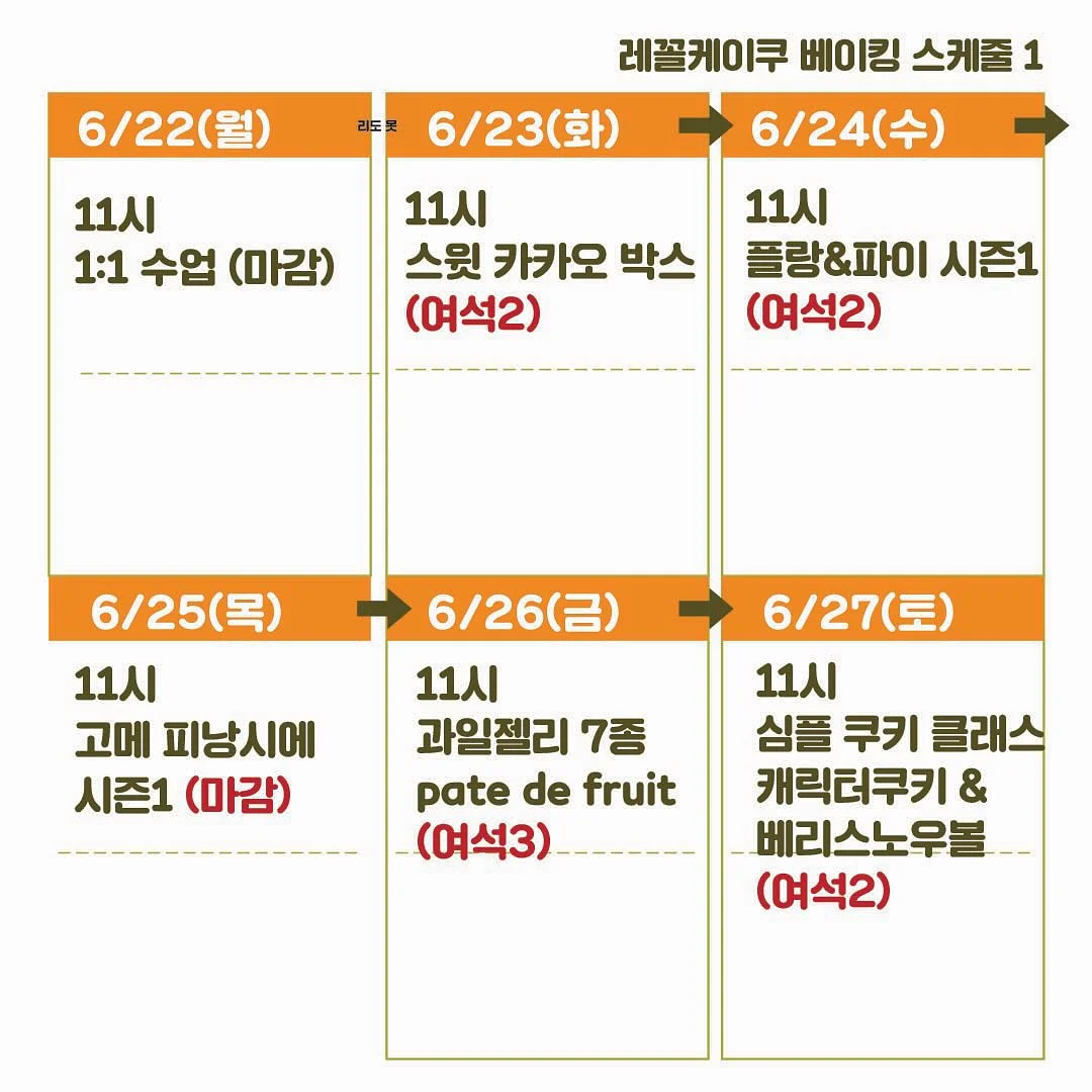 슬림팻바이 잔티젠 2