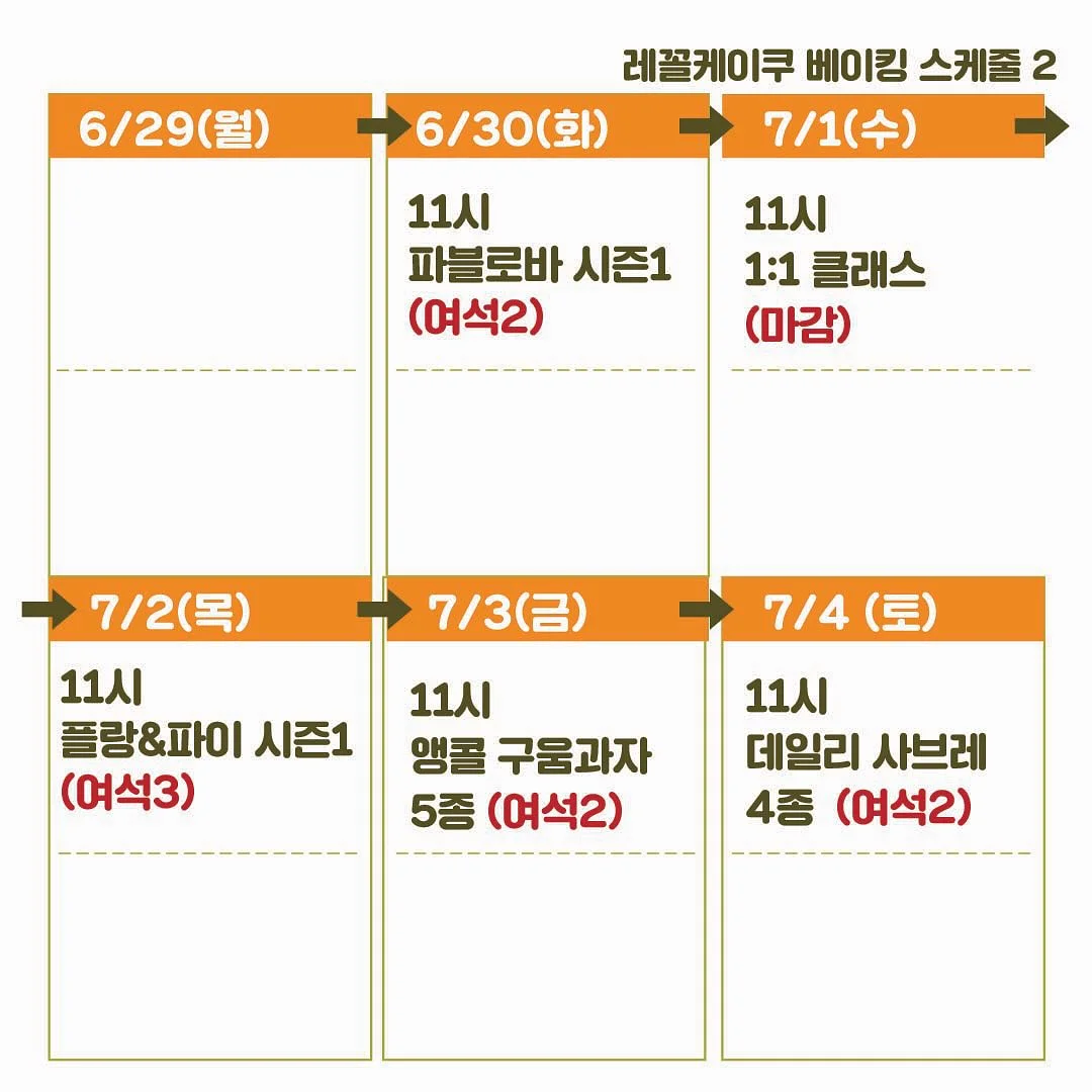 슬림팻바이 잔티젠 3
