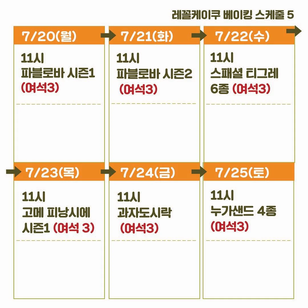 슬림팻바이 잔티젠 6