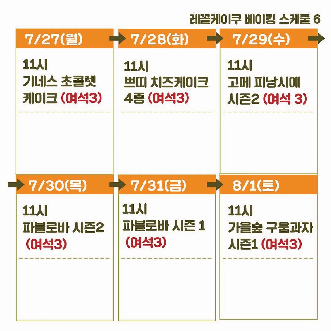 슬림팻바이 잔티젠 7