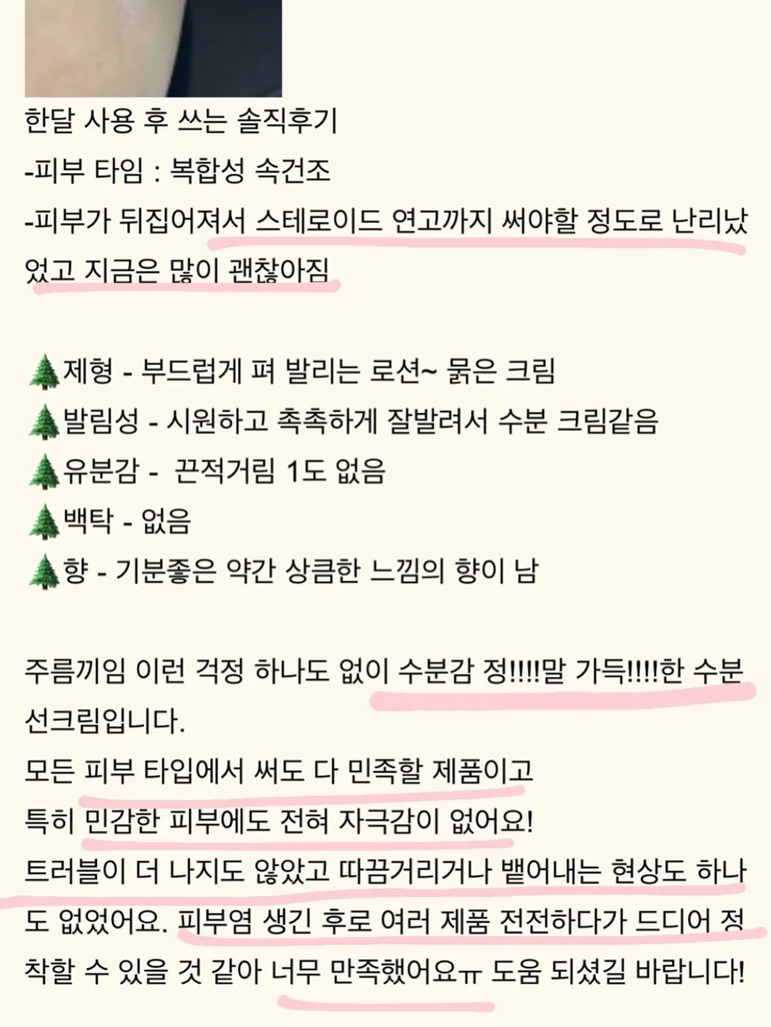 오메가3 12