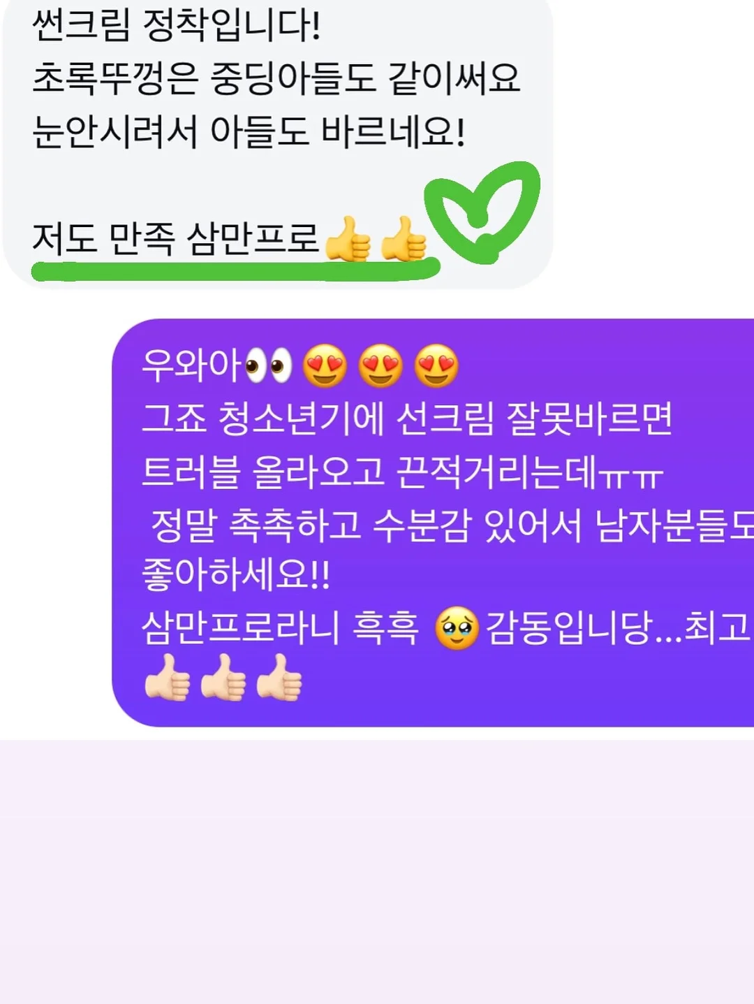 오메가3 13
