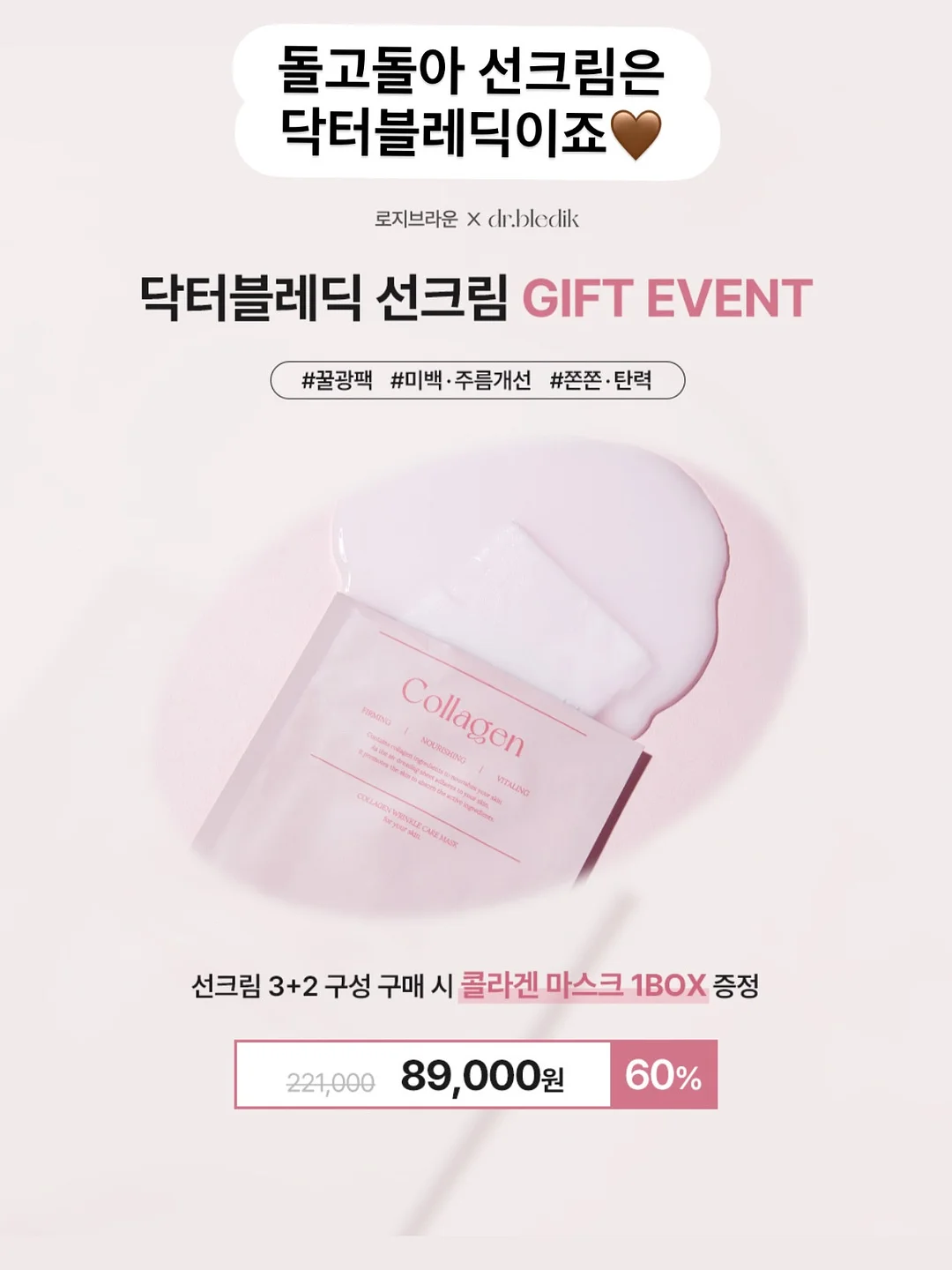 오메가3 3