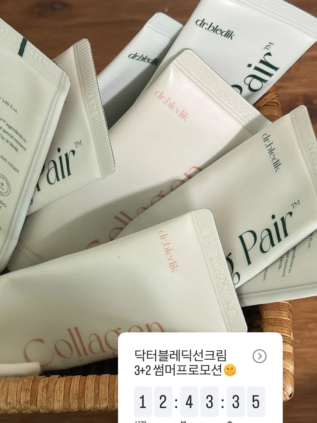 오메가3 4