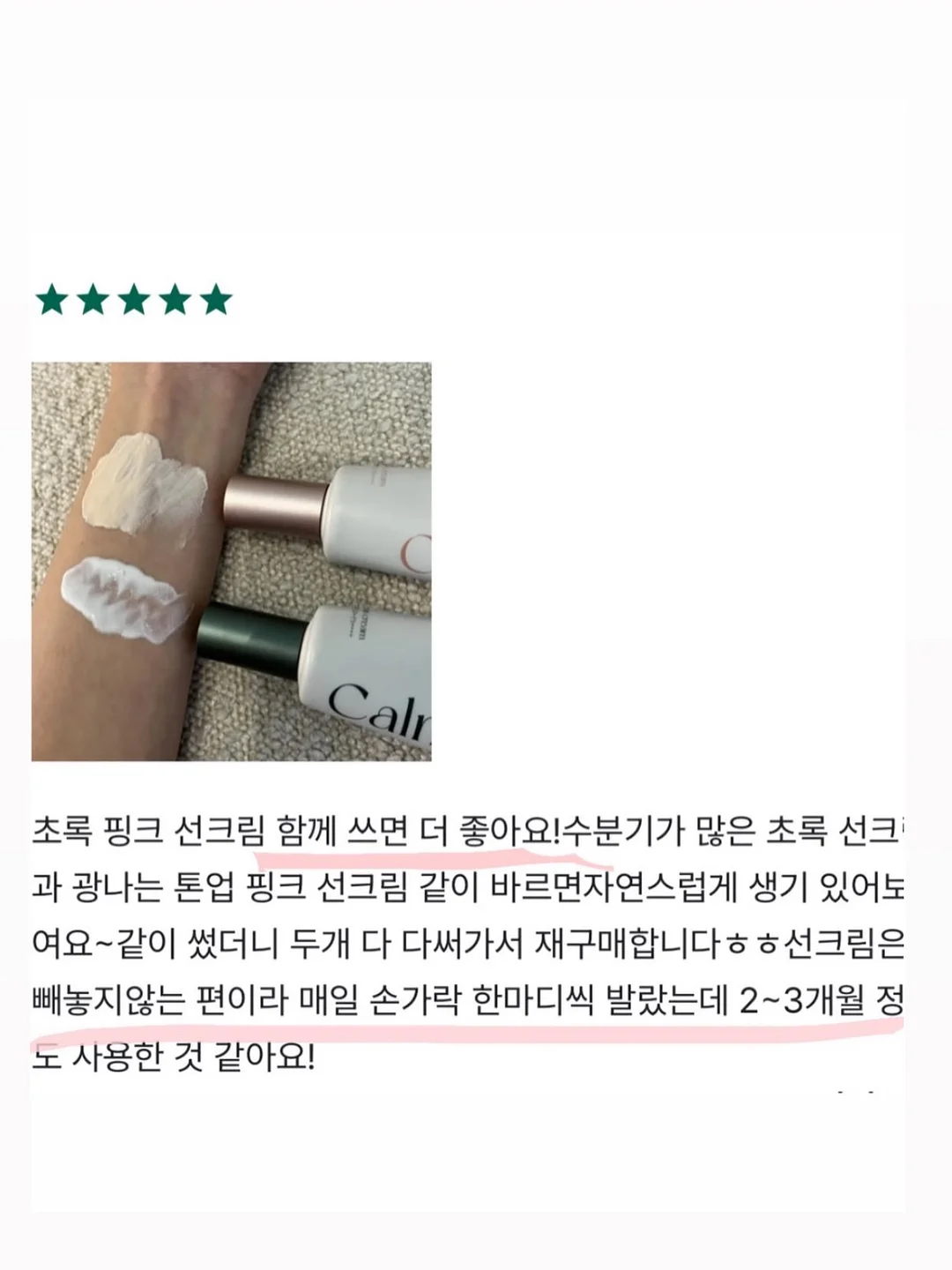 오메가3 7