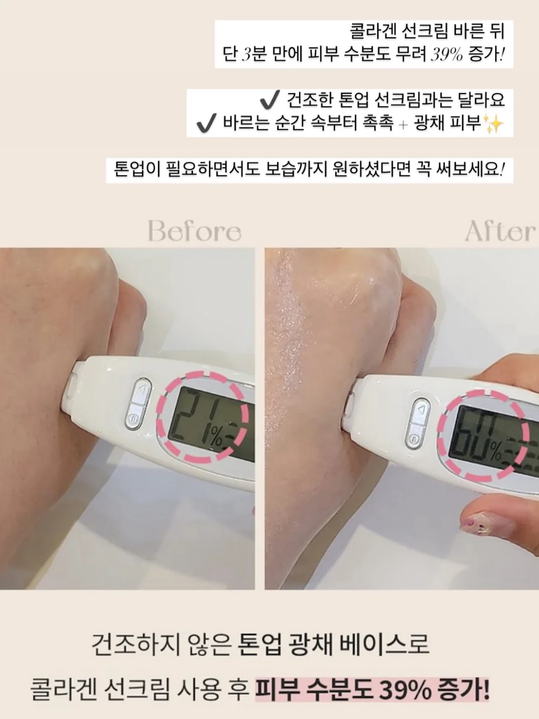 오메가3 9
