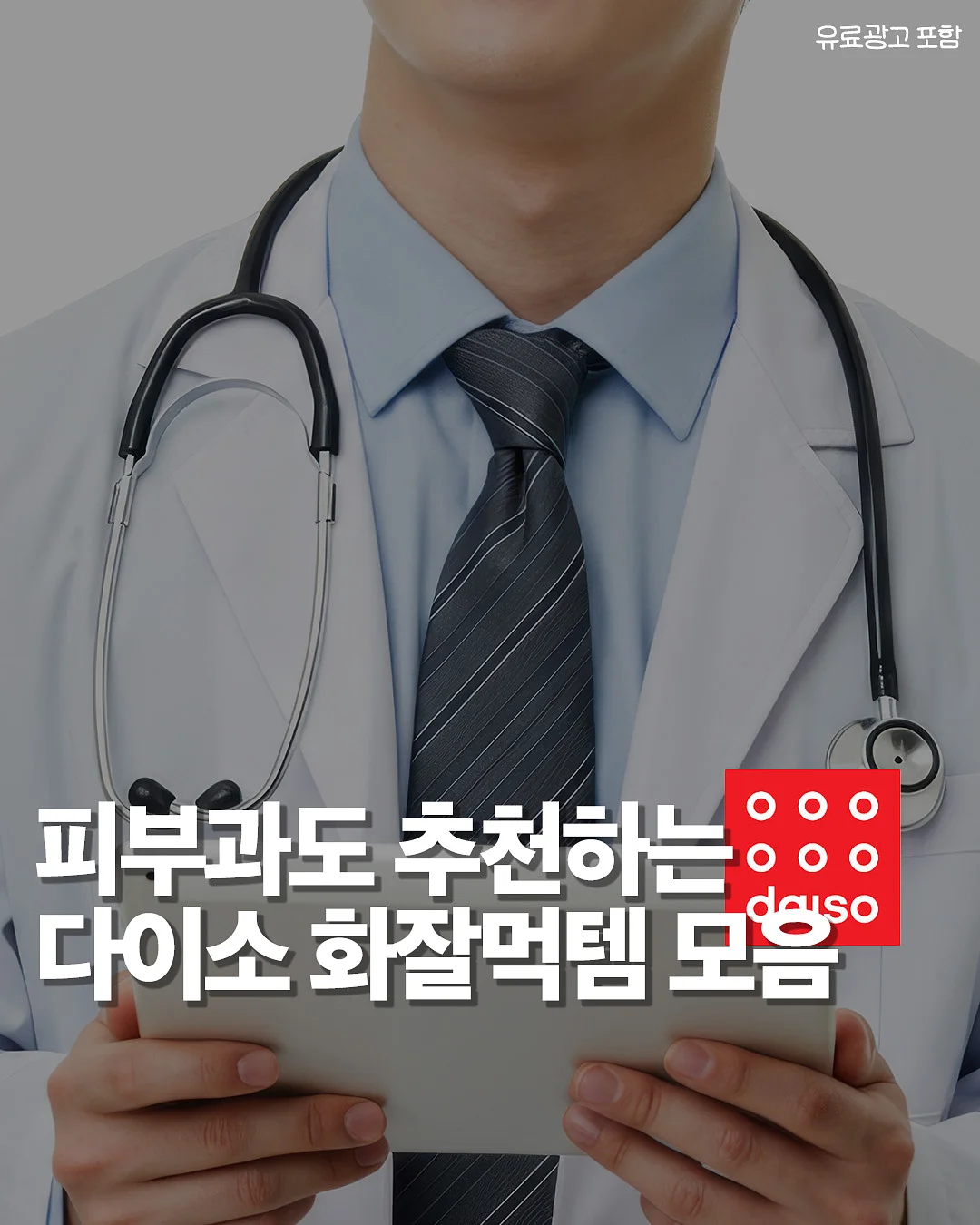 호크 아르게타 하이체어 1