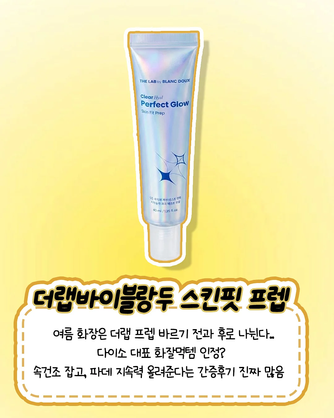 호크 아르게타 하이체어 2