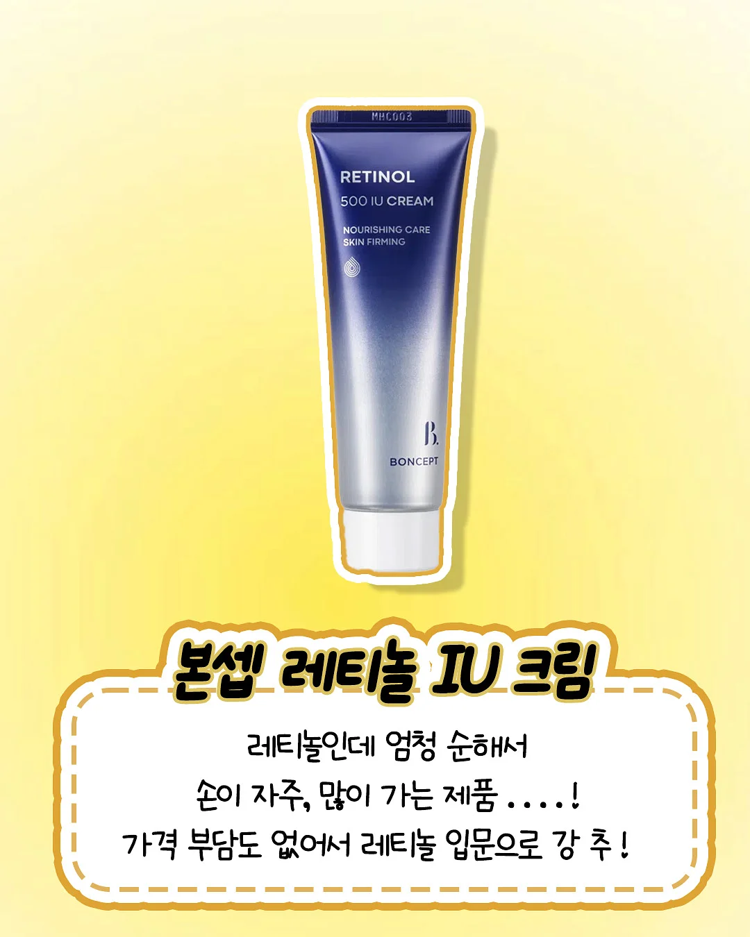 호크 아르게타 하이체어 4