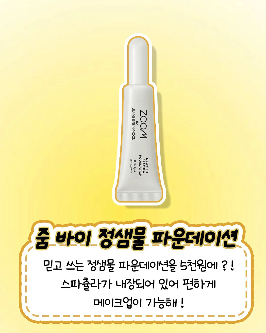 호크 아르게타 하이체어 5