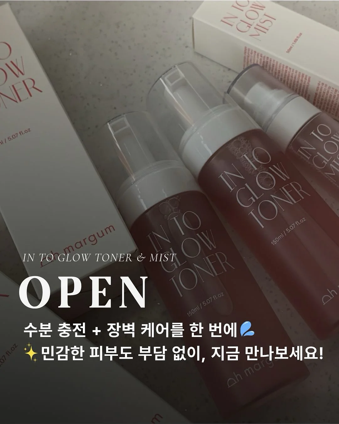 아늑 시그니처 호텔 인천 구월 1