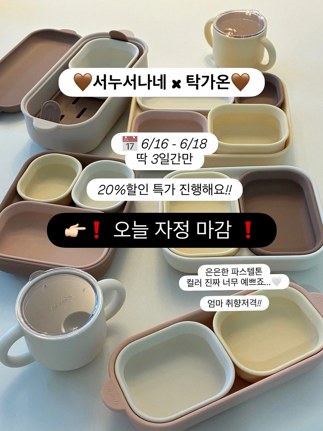 정화 빵 2