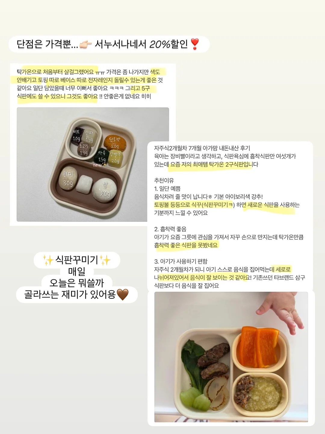 정화 빵 7