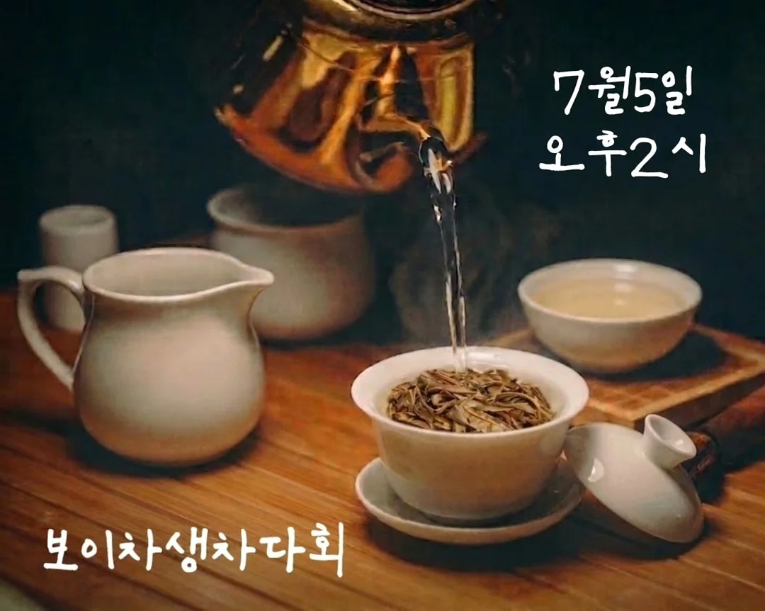 멜리플루어스 반려견 동반 단독 공간