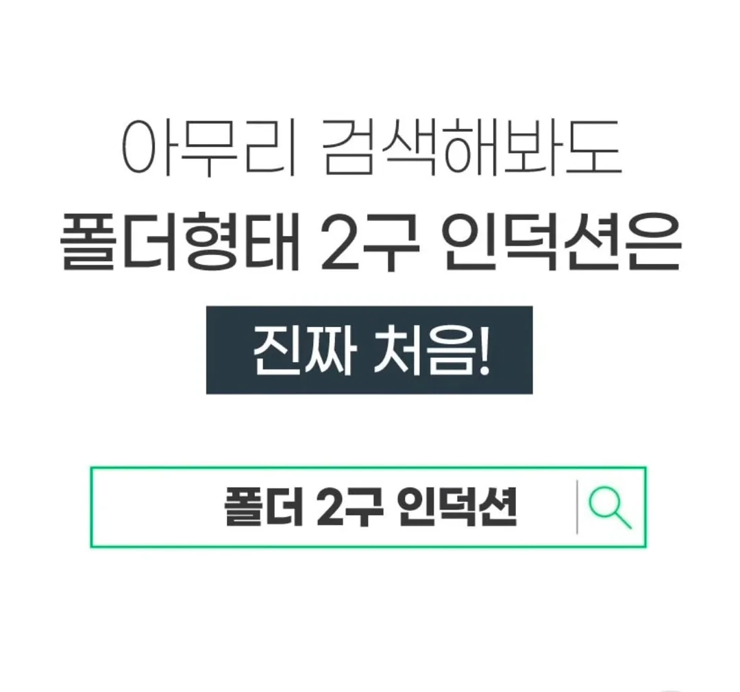 모기 유인 포획 램프 2