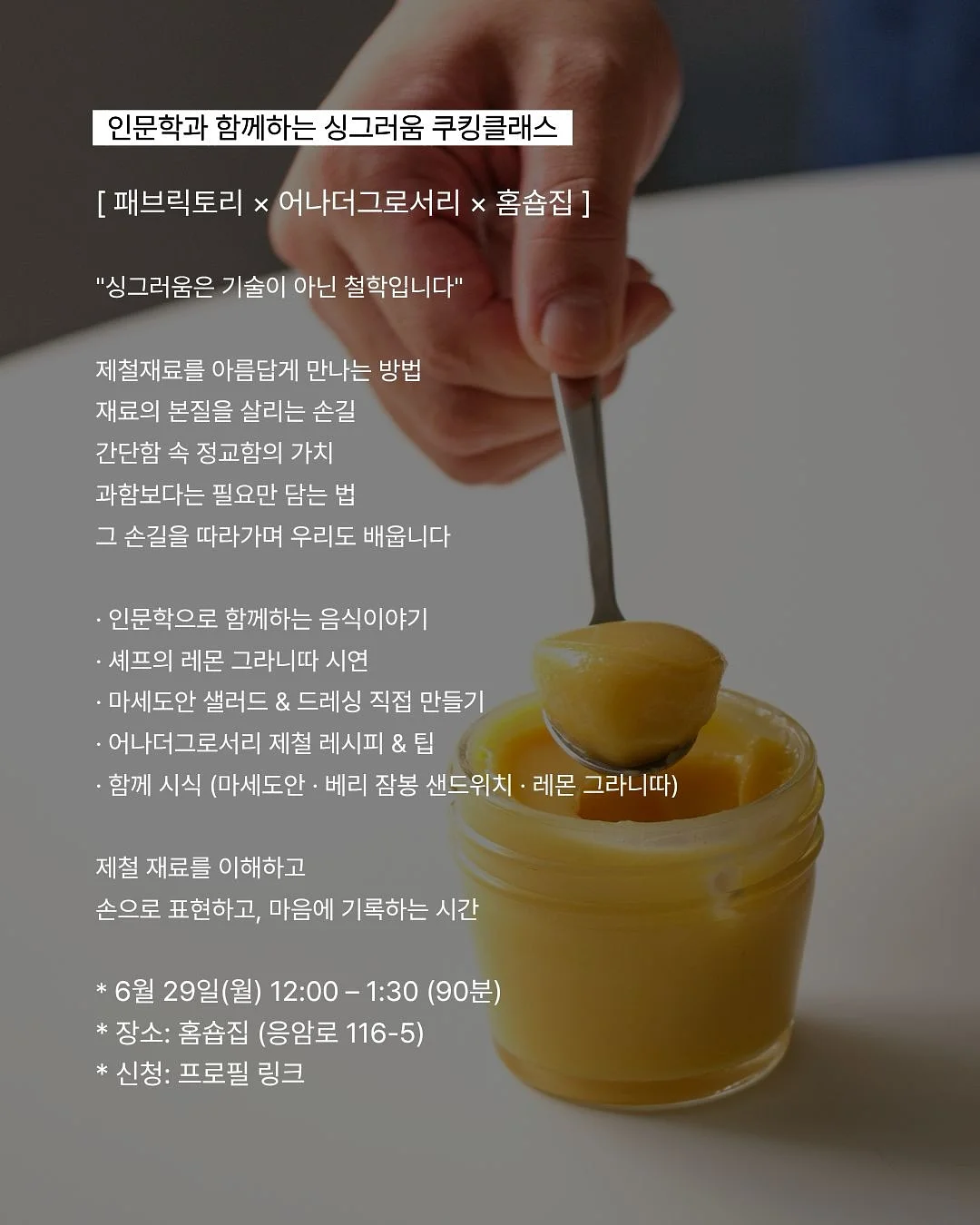톰팬츠 3