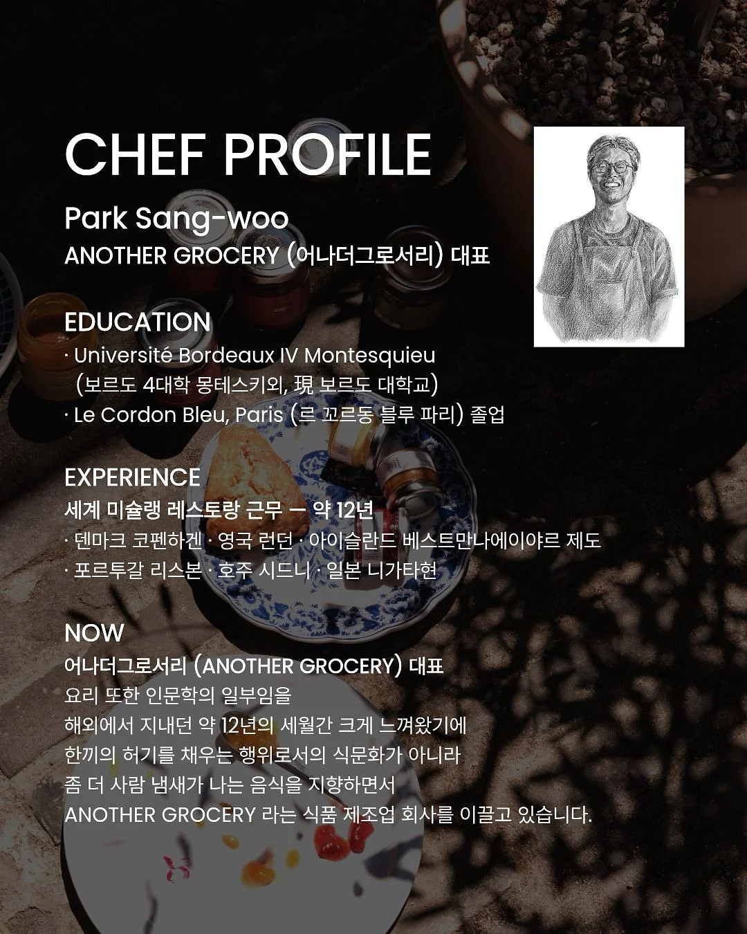 톰팬츠 4