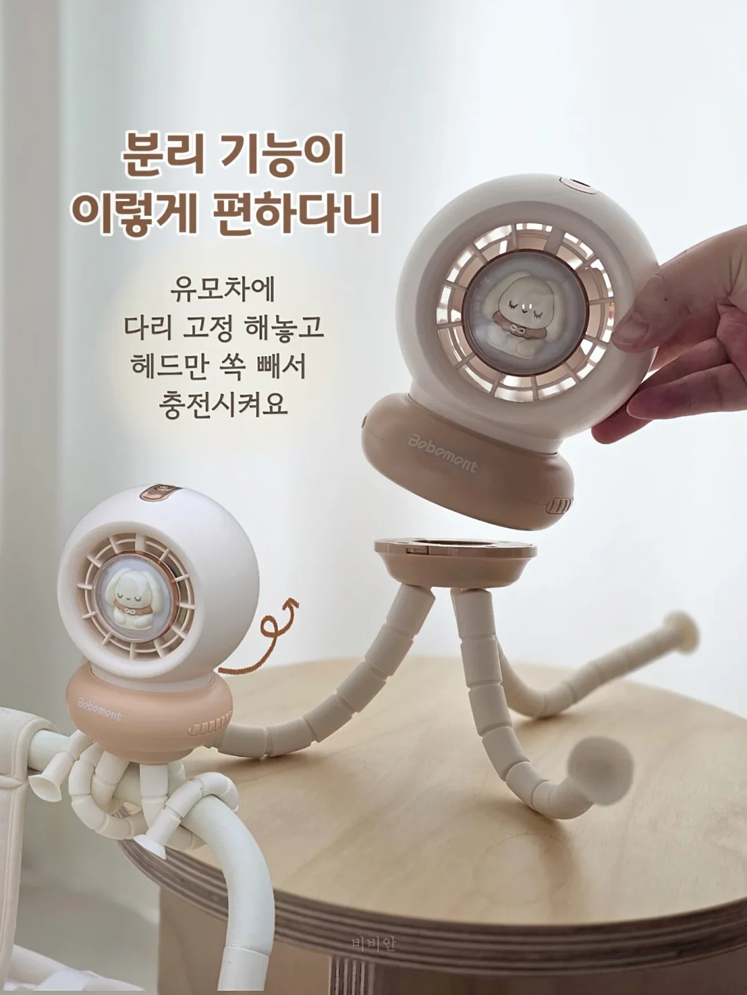 마마포레스트 고체탈취제 3