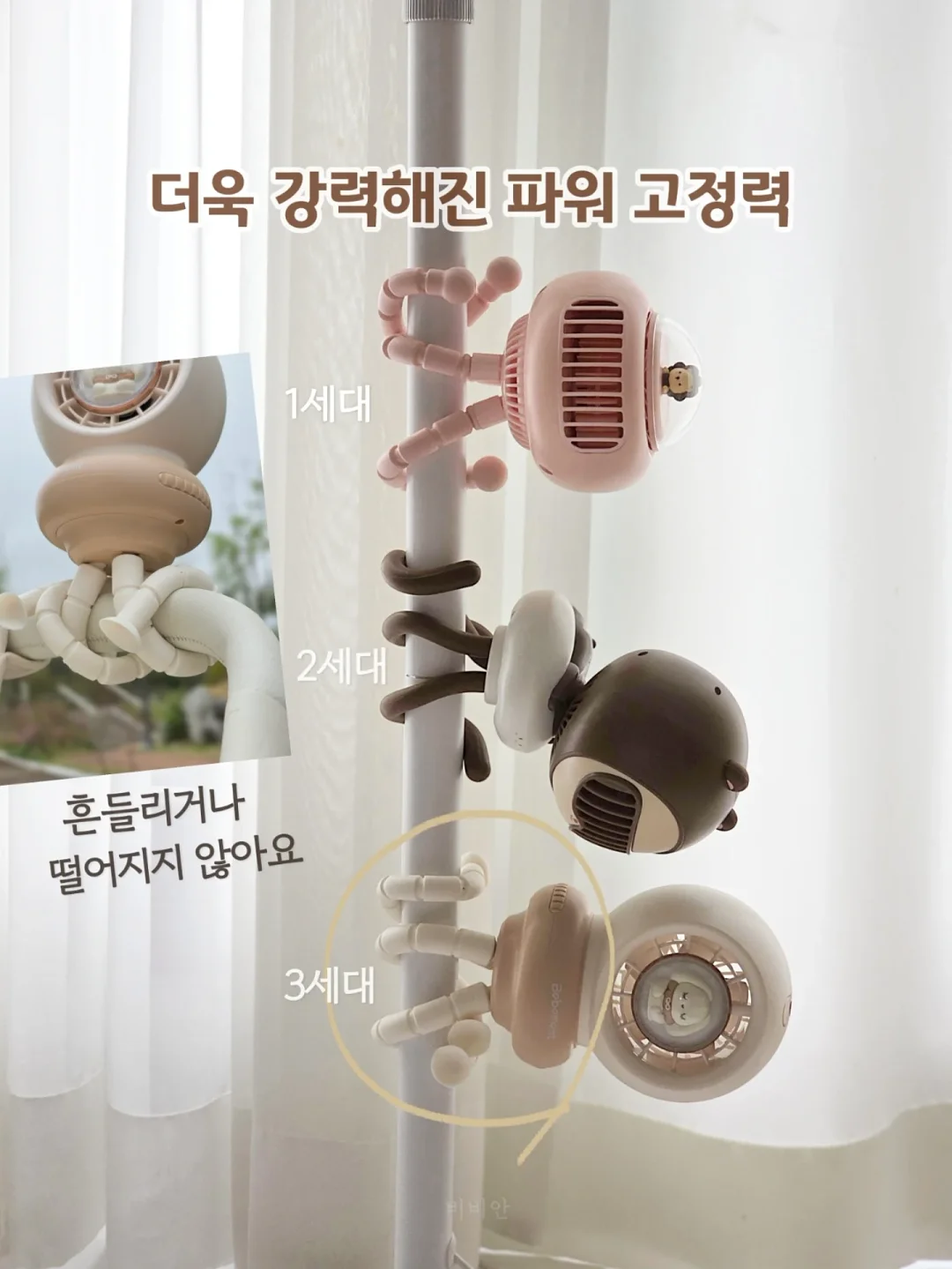 마마포레스트 고체탈취제 7