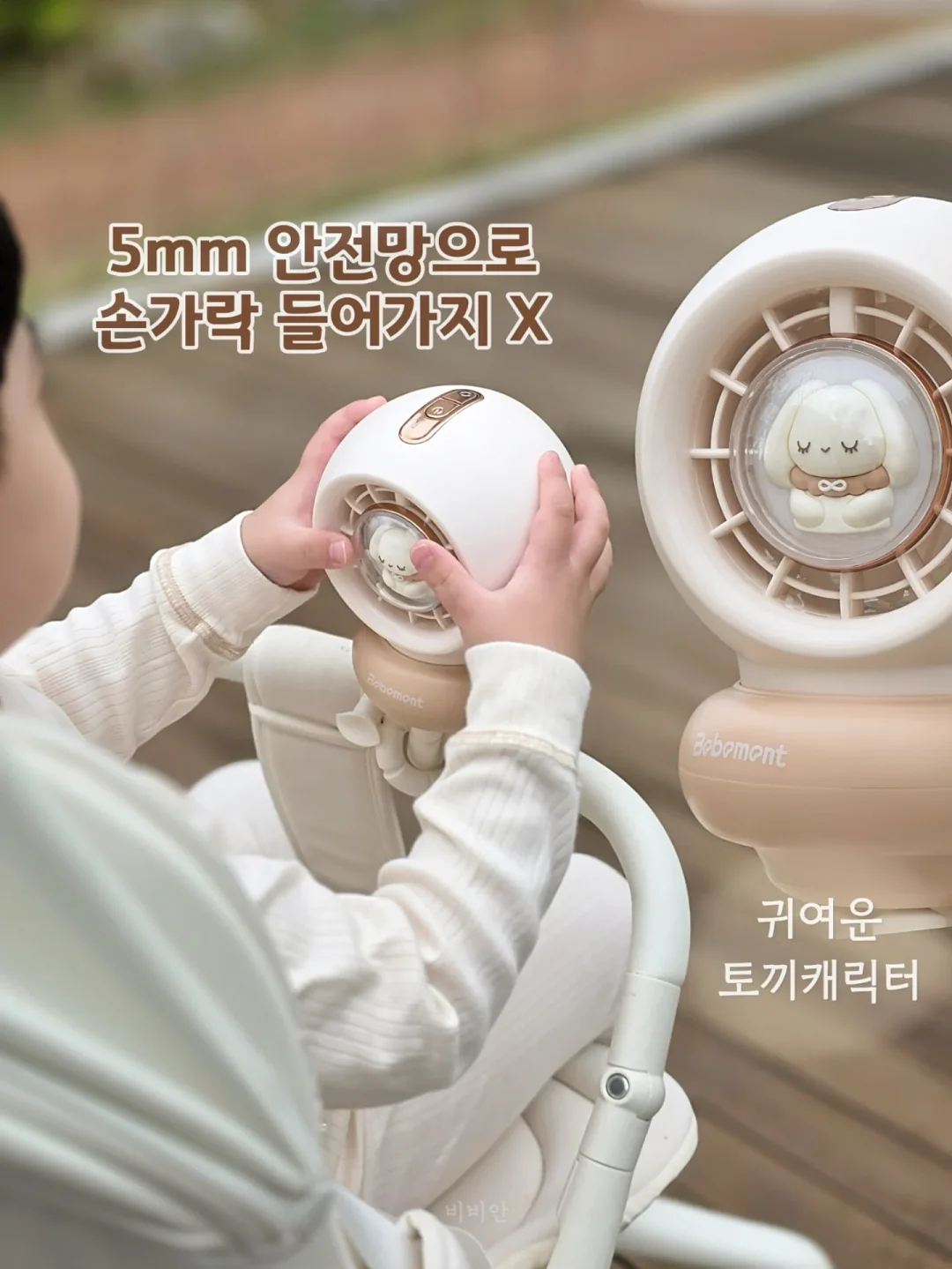 마마포레스트 고체탈취제 9