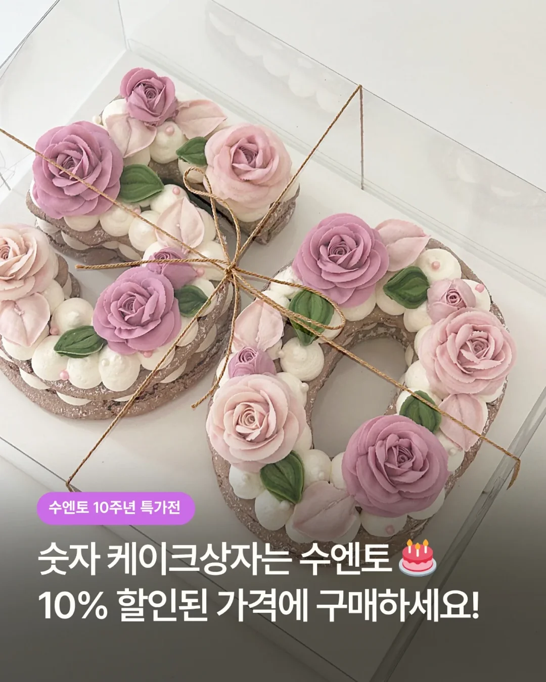 짱구 케이스 1