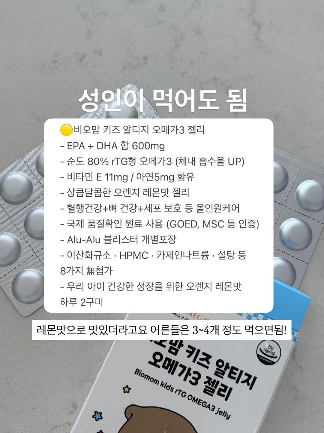 반달티 5