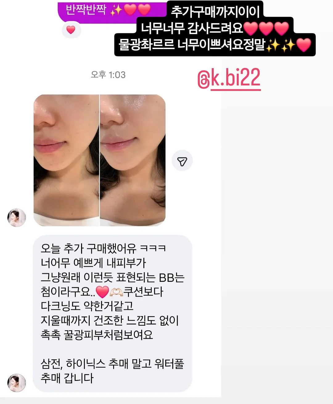 수제 레진 비즈 볼펜 3